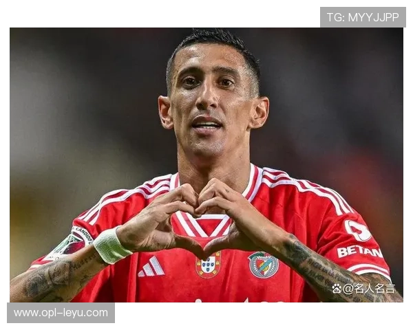 安赫尔·迪马利亚：欧冠崛起如何跻身顶级边锋行列