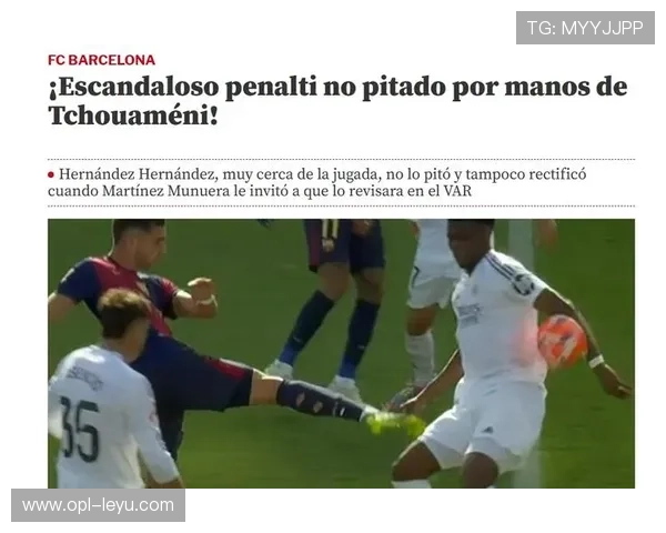 手球判罚中的“支撑手”到底算不算犯规？规则怎么说？