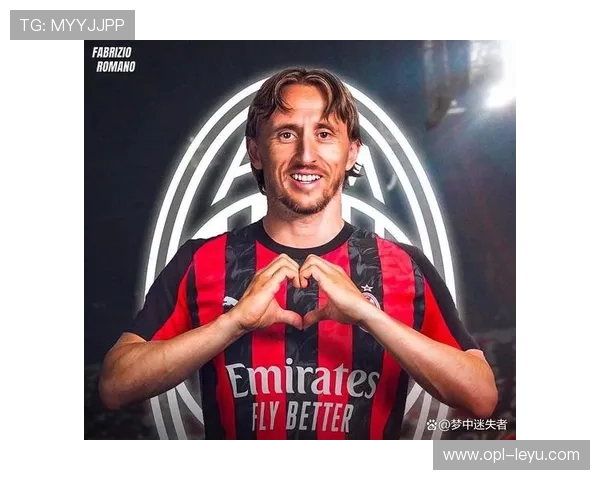 莫德里奇在皇马欧冠多冠王朝中的核心地位解析