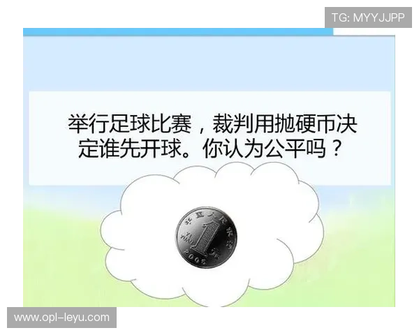 中立球规则：何种情况适用及裁判重新开球的判定要点