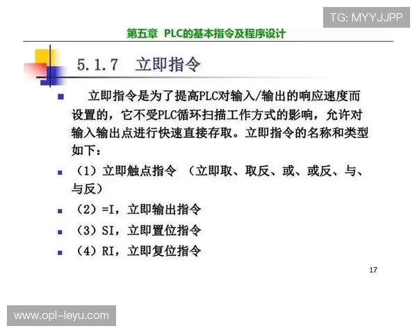 换人程序到底有哪些细节规则？教你快速搞懂官方标准流程