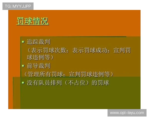 什么是篮球持球五秒违例？新手必须了解的规则与判罚解析