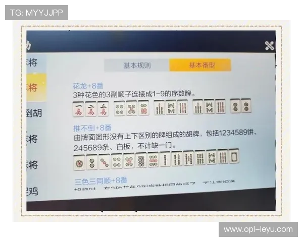 篮球比赛中身体接触判罚如何界定？核心规则详解