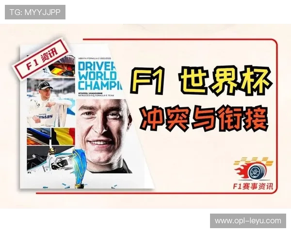 2026世界杯三国联合举办时差问题怎么解决